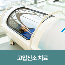 중풍후재활치료