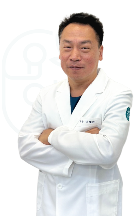 이재완 원장