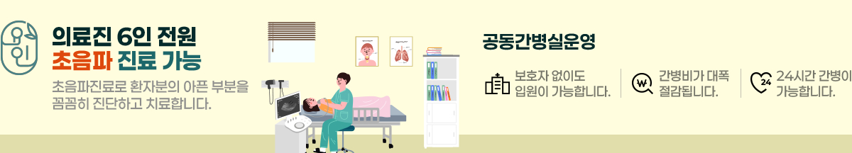 상단배너